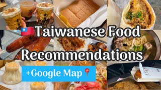 Food Recommendations in Taipei, Shifen, Jiufen, and Tamsui (+Google Maps Link Provided!!!)