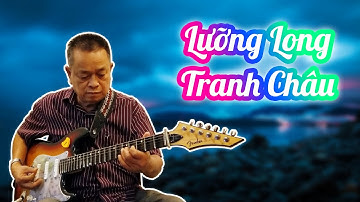 Lưỡng Long Tranh Châu | Album độc tấu cải lương Vol 3 | Nhạc Sĩ Văn Hải