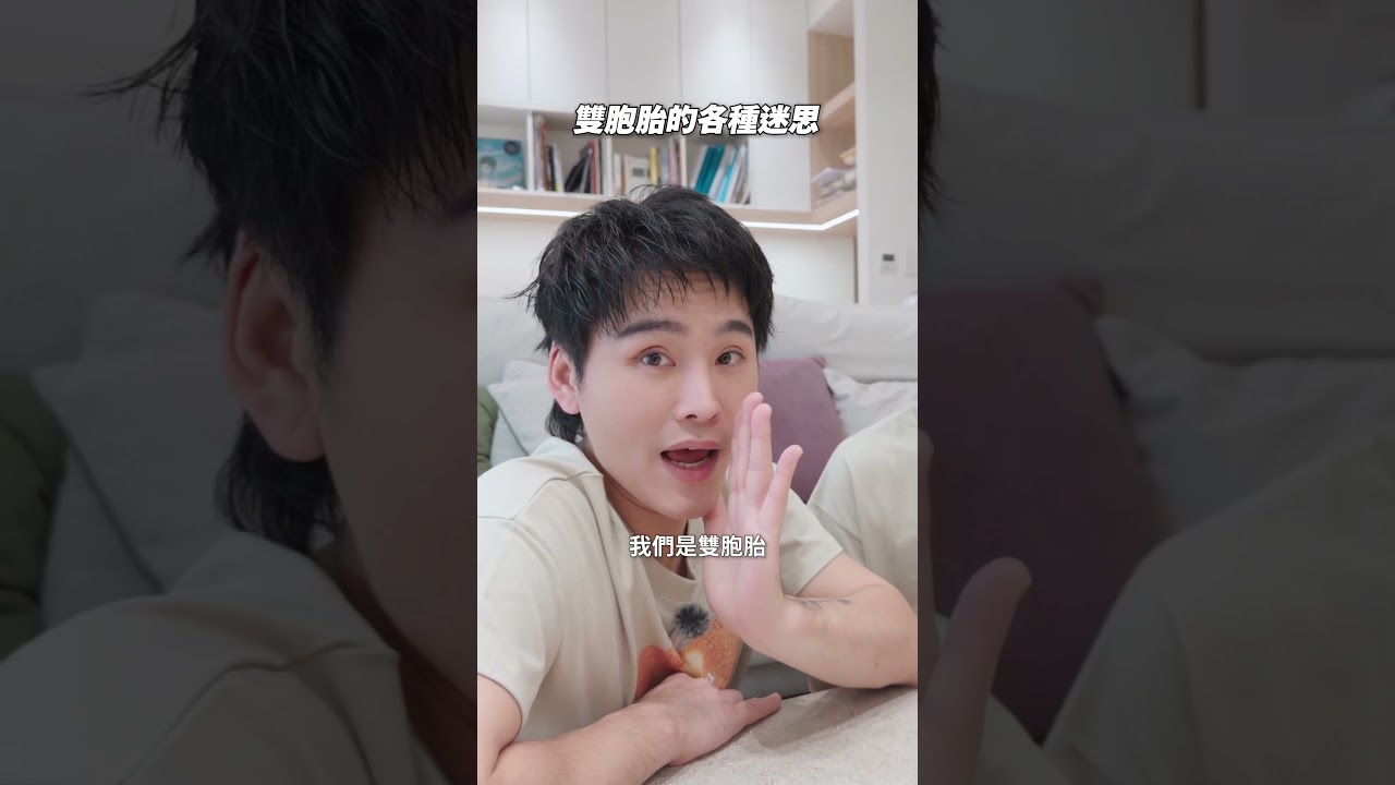 雙胞胎的迷思2雙胞胎的ㄐㄧ ...肌肉量不會一樣!! 但是可以一起喝 BeRule補充植物蛋白🌱🥚6種植物蛋白來源，完整補充每份20g蛋白質 縮圖