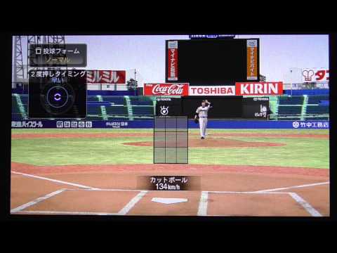 【プロスピ2015 PSvita】　ヤクルト　中澤　ピッチング　キャッチャー目線　／　Professional Baseball Spirits 2015