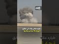 Indian HAL Tejas Fighter Jet Crashes During Dubai Airshow
