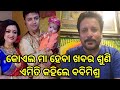 What did babi mishra said after koyel banarjee become mother