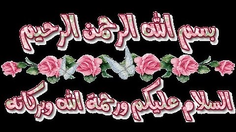 سورة البلد للشيخ عمرو أحمد الصعيدي