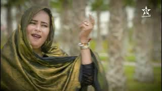 أعز اللي نختير، أغنية حسانية راااائعة للفنان مولاي أمين