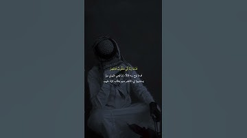 #قران#ياسر_الدوسري #قصة_نوح  سورة القمر#؏ــبــﯡد حۡــمۘــدۑ༇