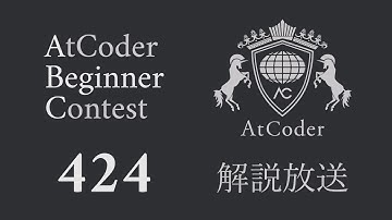 AtCoder Beginner Contest 424