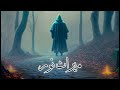 روايه ميراث نور الحلقه الثالثه عشر روايه ميراث نور الحلقه الثالثه عشر