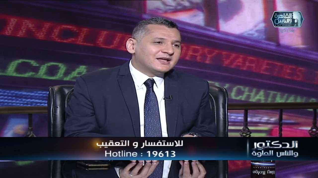 ما هو التشنج المهبلي ؟ وكيف يتم الحمل في هذه الحالة ؟ د/محمد ابراهيم سالم يطرح الحل