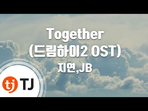 지연(JiYeon) [티아라(T-ara)] & JB (+) Together (Inst.)