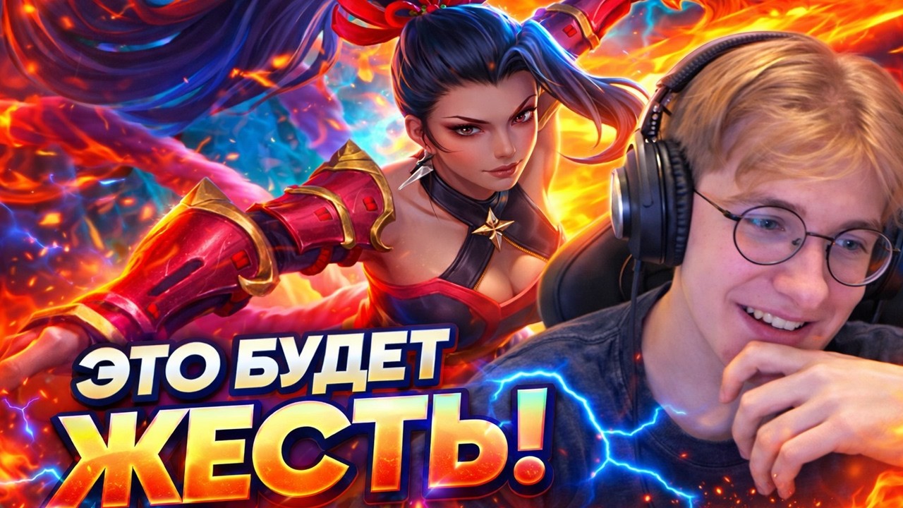 ДАЖЕ НЕ УСПЕЛ МОРГНУТЬ! ХАНАБИ ПРЕВРАЩАЕТ ФАЙТ В КЛАДБИЩЕ