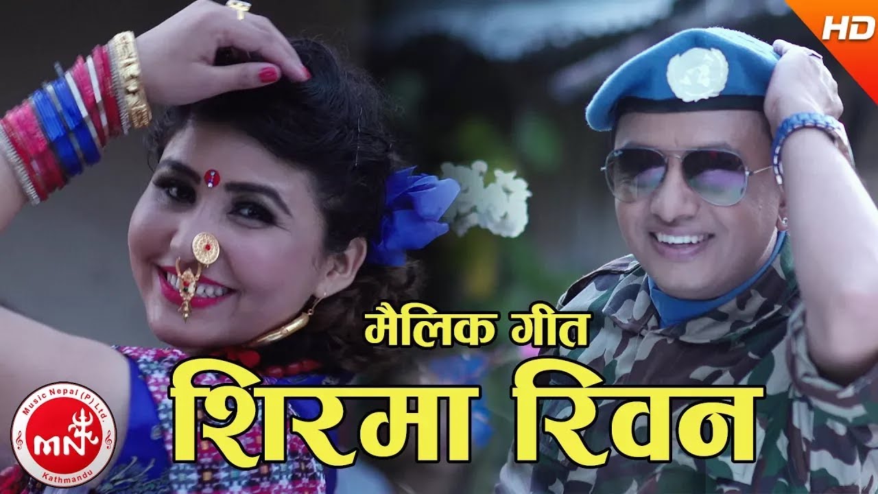 nepali lok geet purbeli New Lok Dohori 2075/2018 | Sirma Riban - Kehar Singh Pyasi & Juna Shrish Magar Ft. Prakash & Anita
