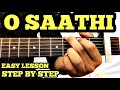 O Saathi Guitar Chords Lesson | Baaghi 2 | Atif Aslam | Tiger Shroff | Capo | FuZaiL Xiddiqui
