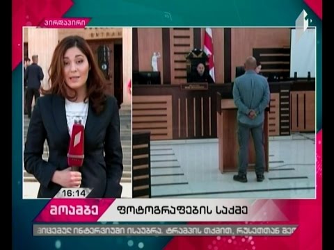 ზურაბ ქურციკიძე - საპატიმროში მემუქრებოდნენ, აღიარე, თორემ აქ მოკვდებიო