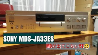 SONY MDS-JA33ES MD Deck Repair - YouTube