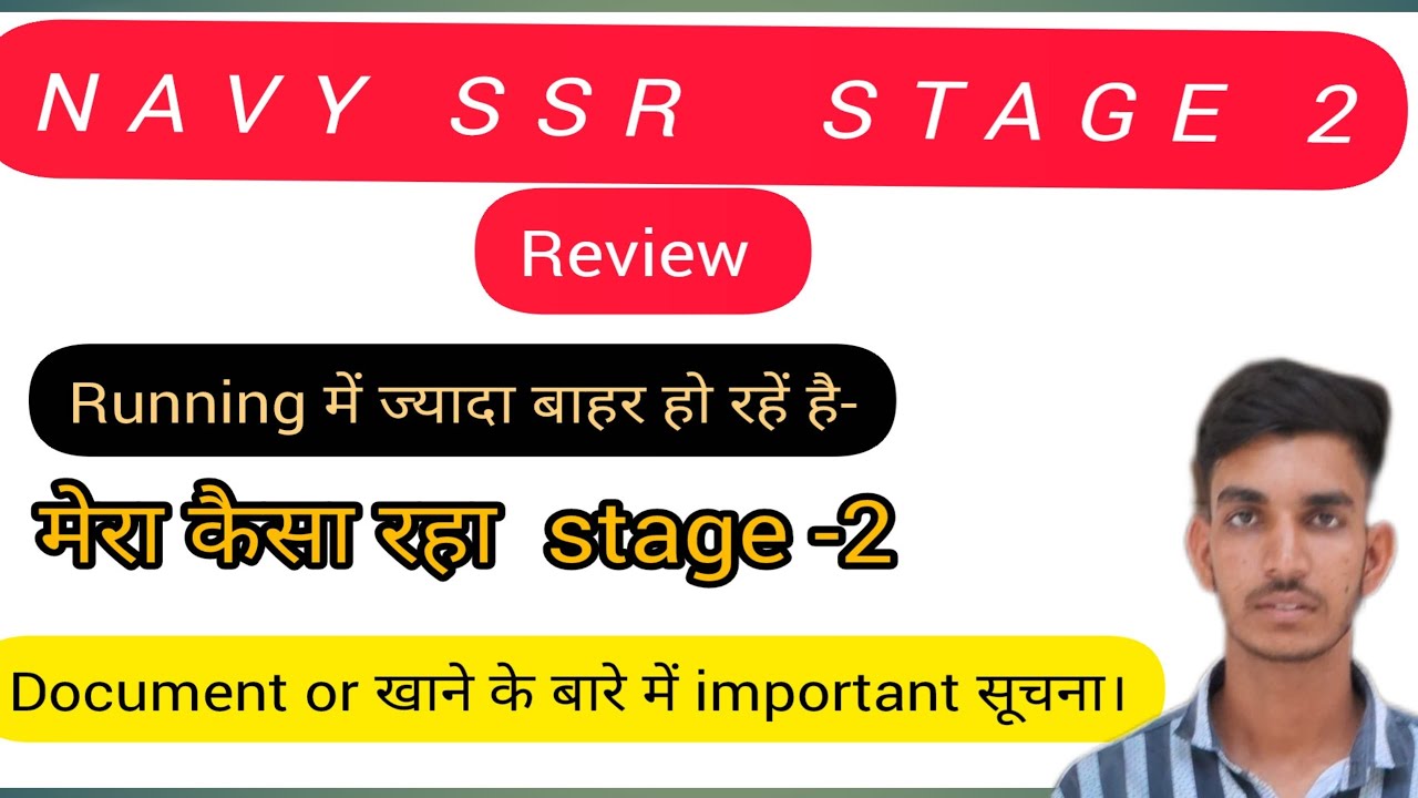 📢Navy SSR stage 2  PFT/Exam  Review 😮✅ 
