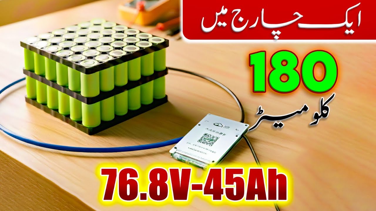 Inside Pak EV Workshop ⚡ 76.8V 45Ah Lithium Battery Step-by-Step Manufacturing