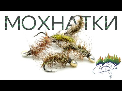 Fluffy flies made from scraps of unwanted feathers