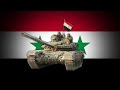 SAA Song Oh Aleppo يا حلب