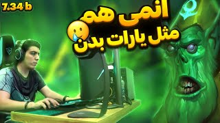 Necrophos Pos3 Gameplay 7.34B 8K😎 | گیمپلی نکرو  پوز 3 . کامبک زدیم با وجود اکانت بایر . نامید نشو😆😁