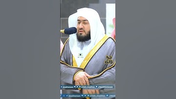 تلاوة تحبيرية للشيخ أ.د بندر بليلة   | سورة الطارق