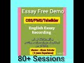 English Essay| Case studies