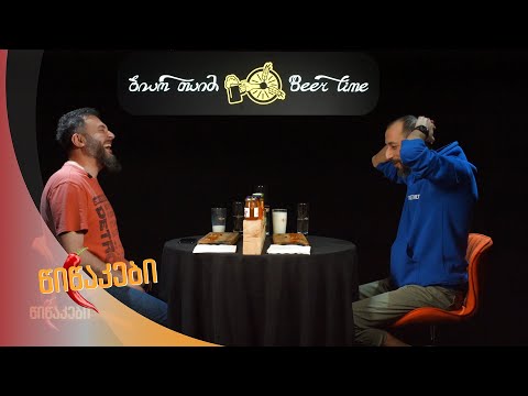 წიწაკები - 11.12.2021 | გიგა მაქარაშვილი