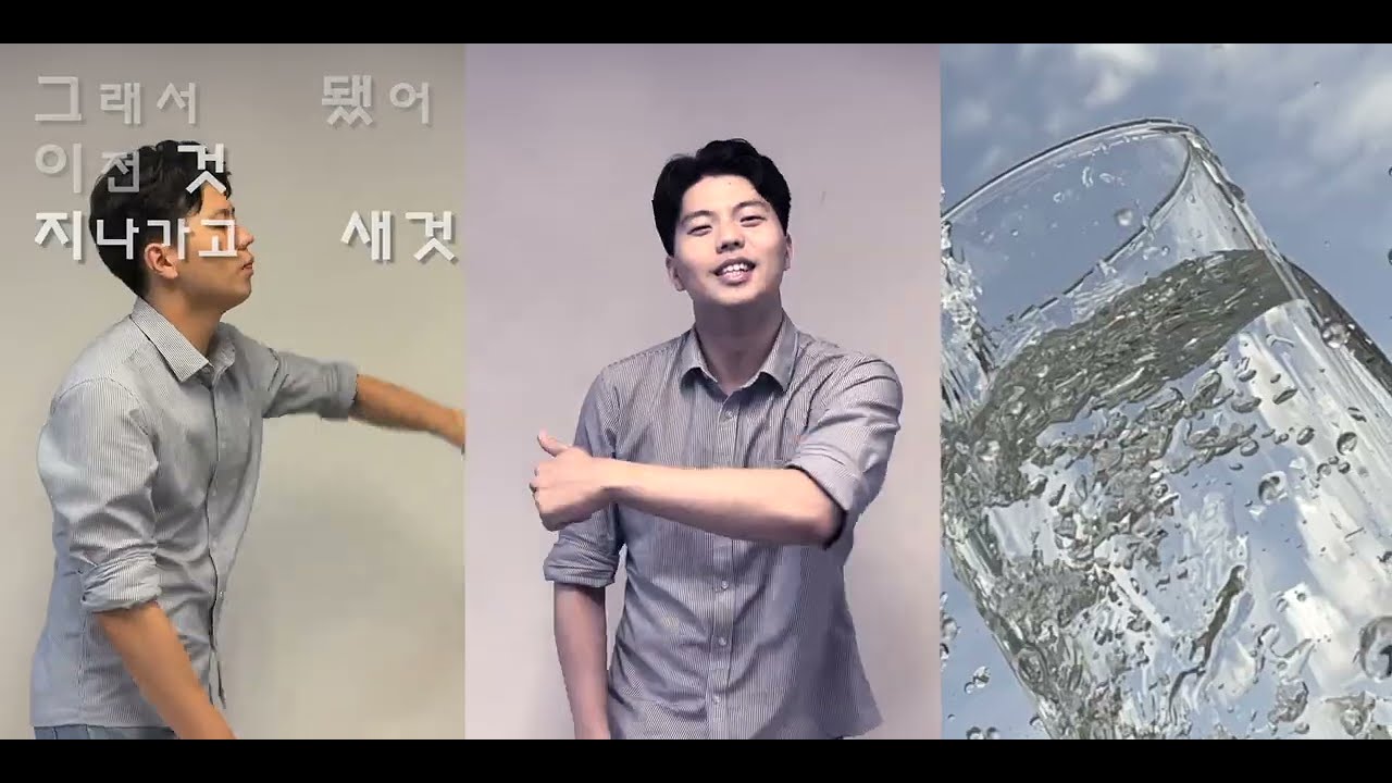 정수 (Jungsu), We See the Lord - 넘쳐흘러 (Overflow) [Lyrics Visualizer] bekijken op YouTube