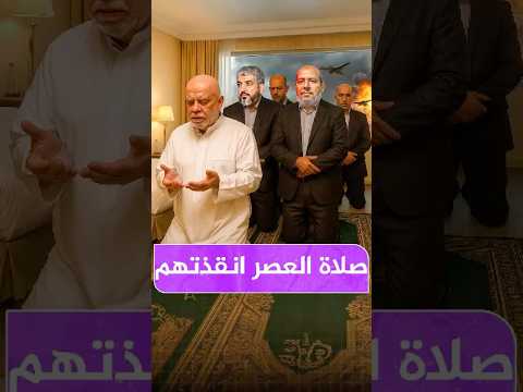 كيف نجى وفد المقاومه من قصف اسرائيل على قطر