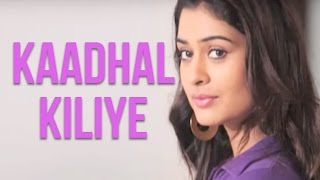 Iruvar Ullam - Kaadhal Kiliye Song | Vijay Antony