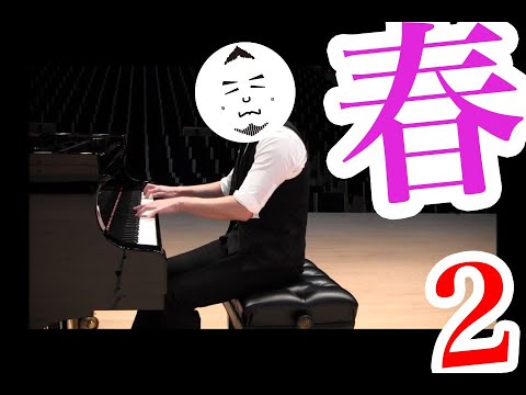 Vivaldi - Spring 2nd mov. (The Four Seasons) for Piano solo