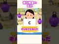 視力検査のアレって名前知ってる? #あつ森