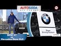 Тест - драйв - BMW X7 vs Mercedes-Benz GLS. Обзор от "AUTOGODA для народа"