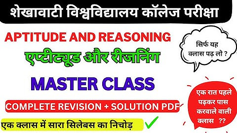 aptitude and reasoning ba 4th semester|| aptitude and reasoning 