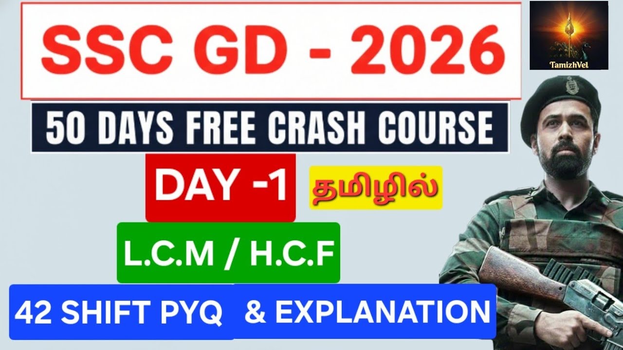 SSC GD Tamil - 2026 FREE CRASH COURSE  |MATHS| Reasoning |English| GS| PYQ Based|- DAY-1