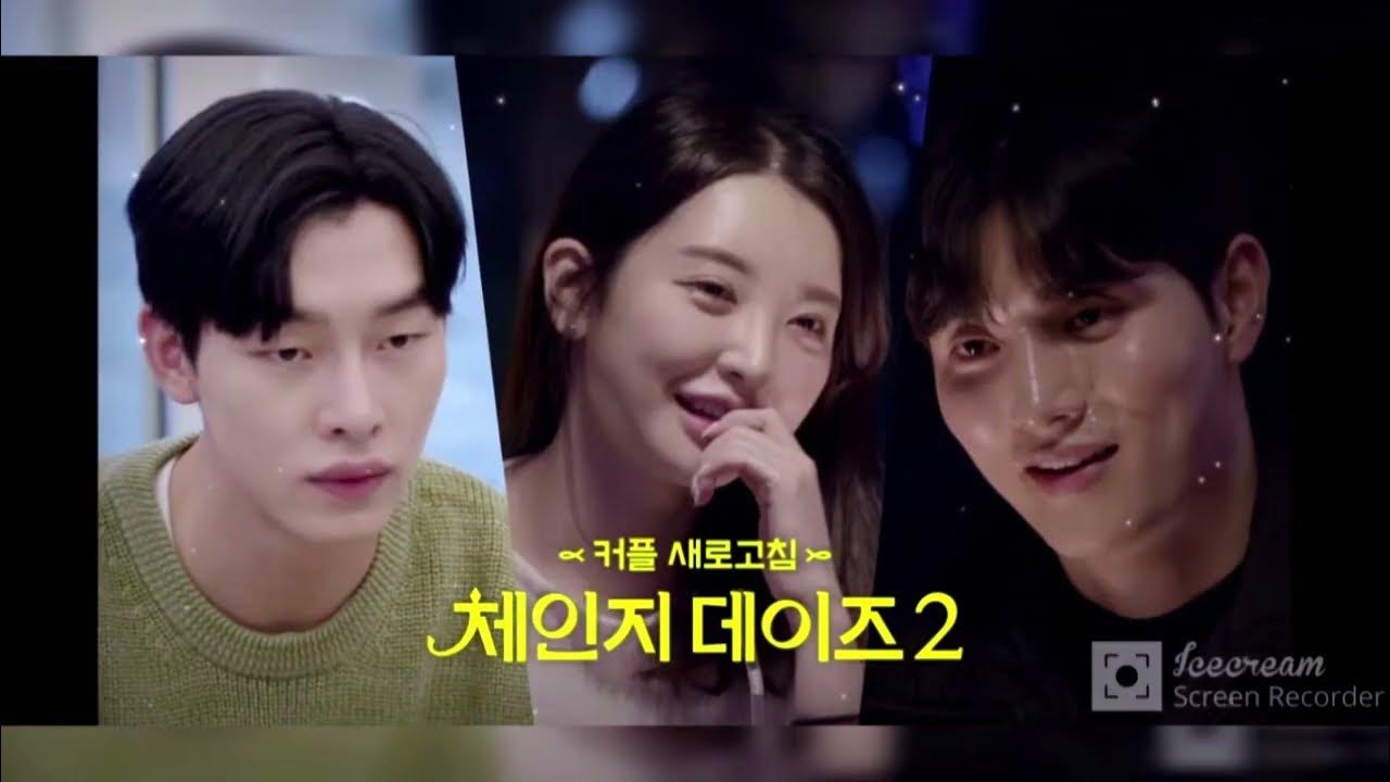 Change Days Season 2 Episode 13 Review & Episode 14 Preview Scene