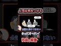 こんな社員がいたら気をつけて…。#経営者#部下#採用#人事