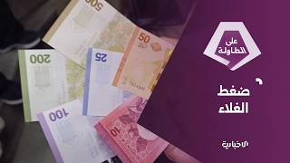 توترات إقليمية وتحديات داخلية.. عدم استقرار الليرة ينعكس مباشرة على معيشة المواطنين