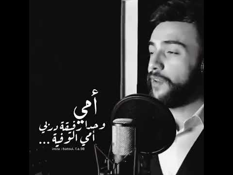 هلأ دوري صار امجد جمعة