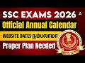 SSC Calendar 2026 Tamil | SSC Exam Preparation Strategy 2026 in Tamil | SSC Exam Date 2026?