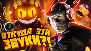 12 СТРАННЫХ АУДИО-НАХОДОК В ИГРАХ