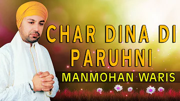 Manmohan Waris - Char Dina Di Paruhni (Devotional) - Charhdi Kala Ch Panth Khalsa