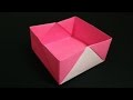 Origami box instructions 折り紙 箱 簡単な折り方