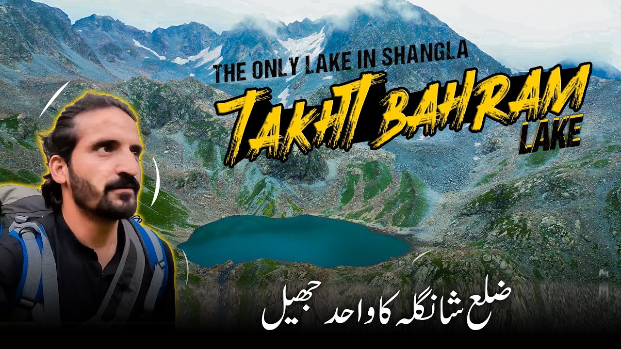 The Only Lake in Shangla Takht Bahram Khan Lake