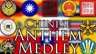 Chinese Anthem Medley