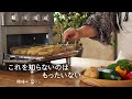 【暮らしを変える】もっと早く知りたかった、台所の小さな革命。