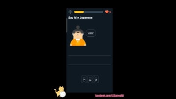 Duolingo Japanese Rookie Unit 1    #duolingo #educationalgames #languagegames #games