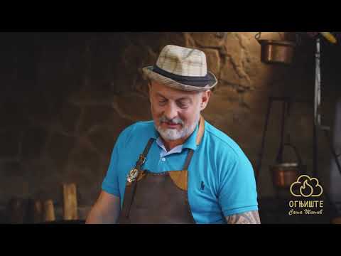 OGNJIŠTE S02 E20 SAŠINA SALATIJADA