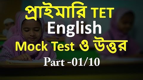 Primary TET English Mock Test Part#01/10