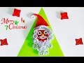 paper quilling: Christmas santa 