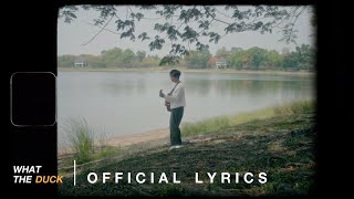 Newery - ต่อจากคืนนี้ (ฉันจะไม่มีเธอแล้ว) [Official Lyrics]